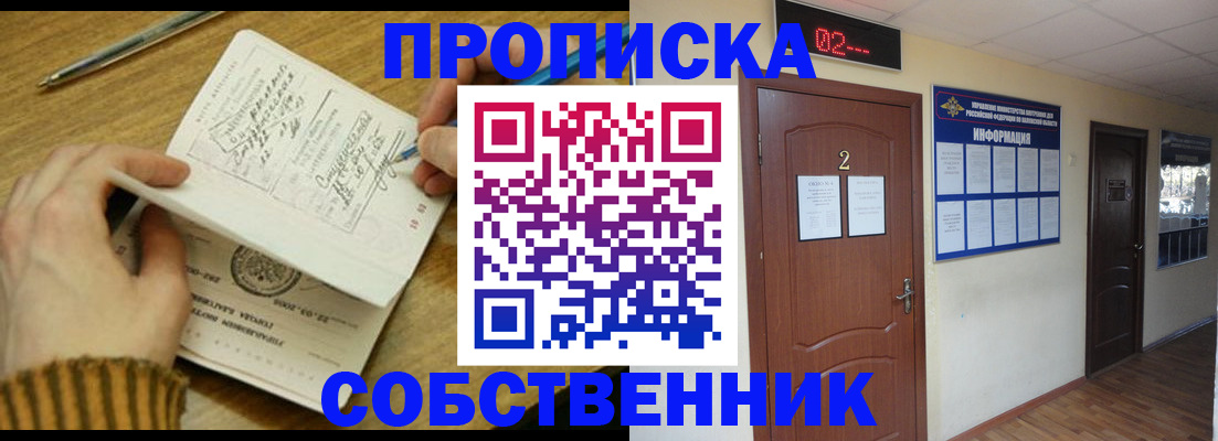 регистрация для трудоустройства в Гаврилов-Яме