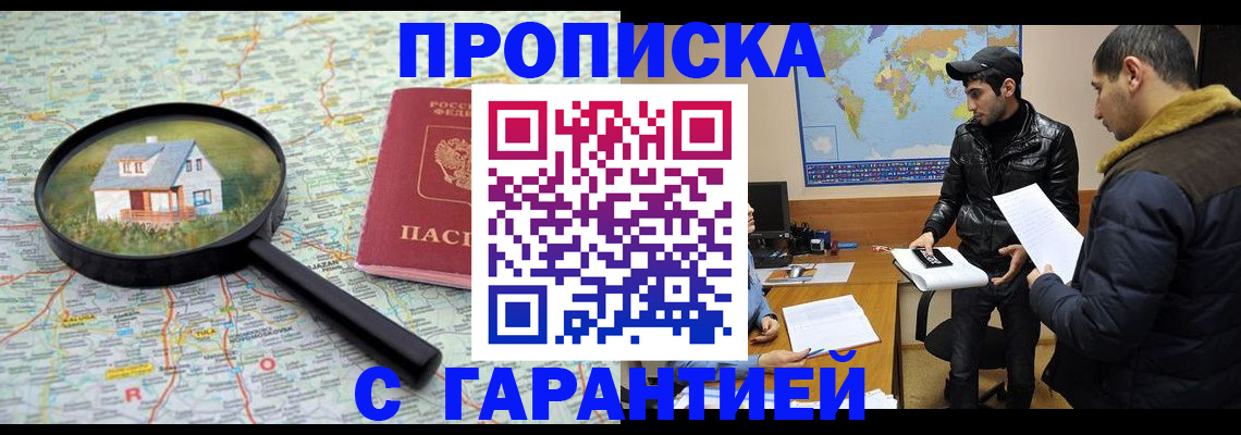 помощь с оформлением документов по РВП в Гаврилов-Яме