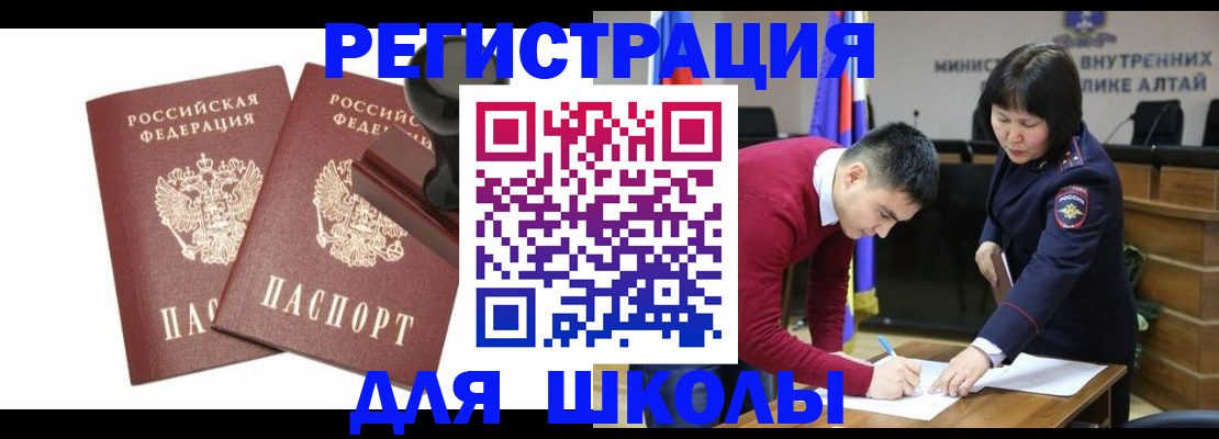 подбор собственника для регистрации в Гаврилов-Яме