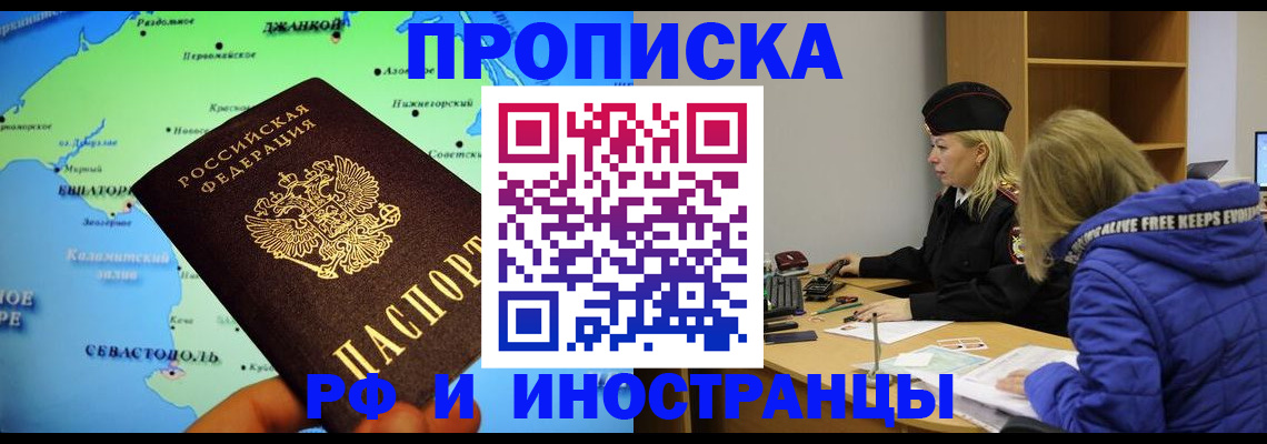 регистрация для дет. сада в Гаврилов-Яме
